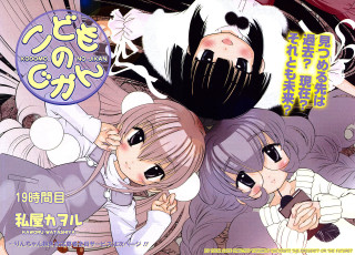 Anime couple sign alice prin - color page free wallpaper