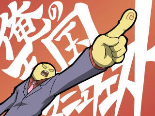 Man suit pointing cartoon portrait - his finger free wallpaper