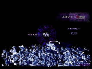 Group purple background mosaic characters - background free wallpaper for desktop
