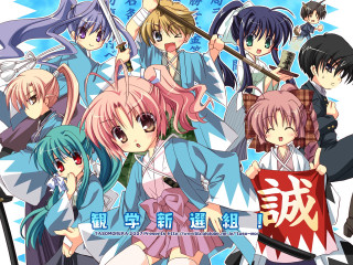 Rayonism anime group japanese flag - the word free wallpaper