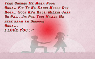 Couple holding hands red background 2 - romantic free wallpaper