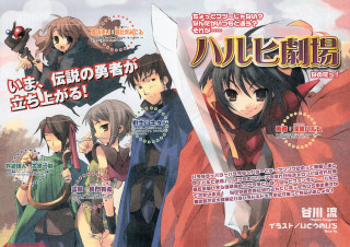Magazine cover group sword rayonism - the title free wallpaper