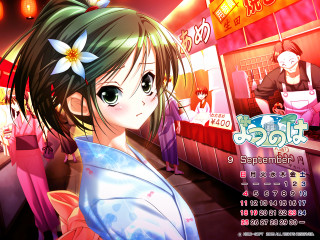 Kimono girl festival restaurant flowers - a calendar free wallpaper