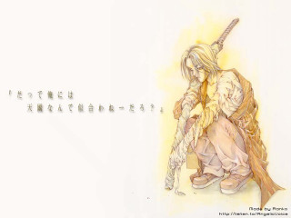 Man sword manga yellow background - chinese free wallpaper