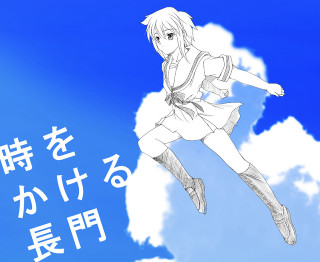 Girl flying clouds sky baiōken - the word free wallpaper
