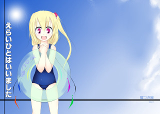 Girl bathing suit pole blonde - a pole free wallpaper