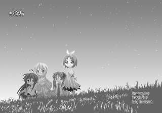 Anime girls night sky stars 3 - firefly free wallpaper