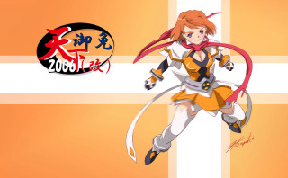 Eizan kikukawa yellow sword logo - outfit free wallpaper
