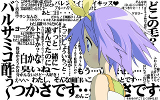 Purplehair girl greenshirt japanesechars anime - japanese character free wallpaper