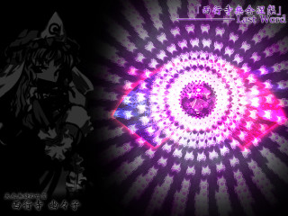 Alice kimono glowing sword yakumo - mandelbrot fractal free wallpaper