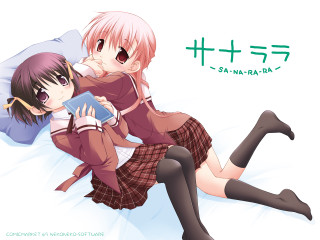 Anime girls bed book pink - a bed together free wallpaper