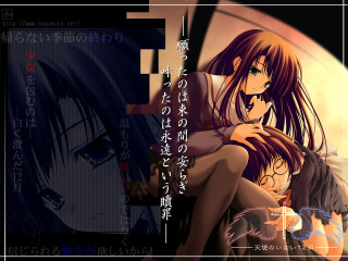 Anime couple hug window text - net art free wallpaper