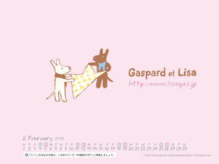 Calendar dog person holding dog - naive free wallpaper
