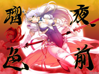 Baioken eishun woman sword moon 2 - a full moon behind her free wallpaper