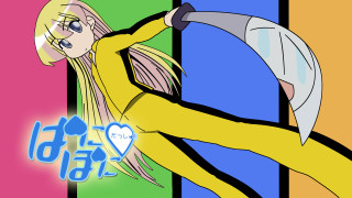 Cartoon character yellow outfit blue - a blue heart free wallpaper