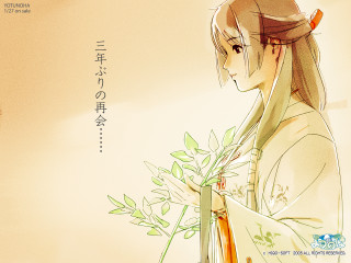 Kimono woman flower vase japanese - emperor huizong of song free wallpaper