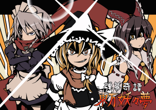 Anime characters swords text baioken - everyone free wallpaper