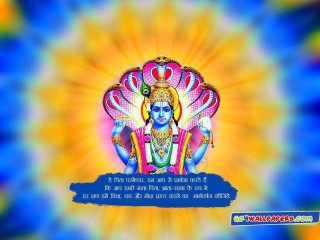 Lord hanpada colorful sun quote - the middle of the image free wallpaper