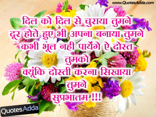 Bouquet flowers quote middle image - a quote in the middle of free wallpaper