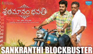 Man riding motorcycle red background - bholekar srihari free wallpaper