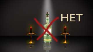 Alcohol bottle redx litcandle 3d - free holidays wallpaper for desktop