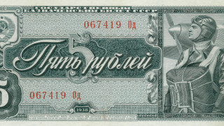 Money bill constructivism colorized 1960s - 1 9 6 0 s free wallpaper