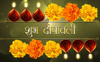 Gudi gudii banner flowers candles - processed free wallpaper