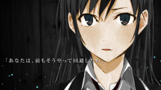 Anime character long black hair 3 - a sad expression free wallpaper