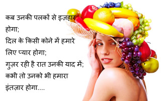 Woman fruit hat quote image - free happy birthday wallpaper