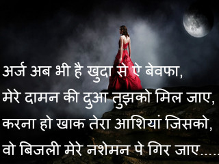 Woman red dress hill full - romanticism free wallpaper