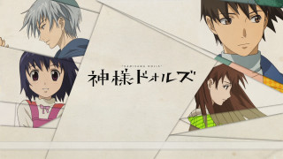 Anime characters group japanese words - toyism free wallpaper