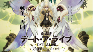 Angel wings poster japanese caption - an angel free wallpaper