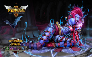 Woman costume dragon chest dragon - fantasy art free wallpaper