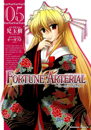 Woman kimono blonde hair red - a woman in a kimono free wallpaper