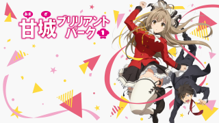 Anime characters stars caption english - japanese character free wallpaper