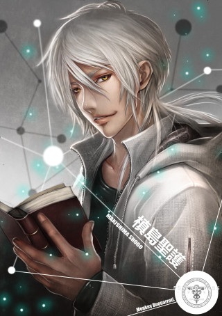 Man white hair book hands - white hair free wallpaper