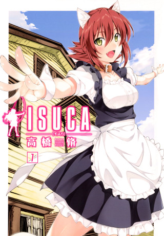 Girl cat ears maid redhair - a house free wallpaper