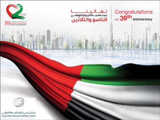 Usa kuwait congratulations 30th anniversary - poster free wallpaper