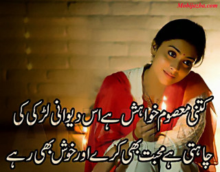 Woman holding lit candle quote - a quote in the middle of free wallpaper