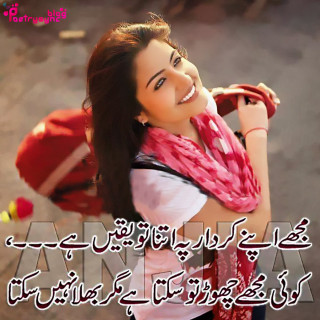 Woman scarf backpack quote romanticism - romanticism free wallpaper