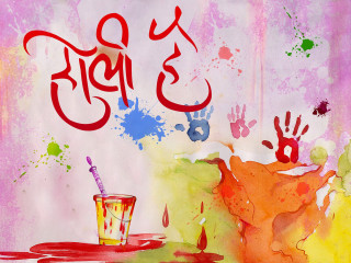 Glass liquid handprint wall red - hurufiyya free wallpaper