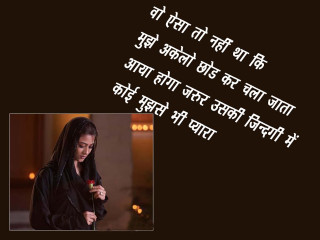 Woman holding flower quote emotional - a quote in the middle of free wallpaper