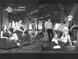 Group people room couch chair - renaissance free wallpaper