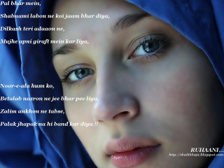 Woman blue head scarf quote - alone free wallpaper