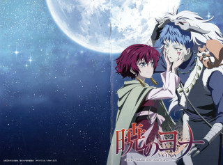 Anime couple full moon stars 2 - a poster free wallpaper