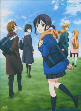 People field sky background blue - chizuko yoshida free wallpaper