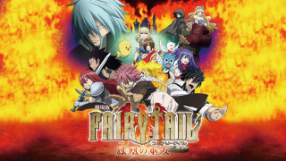 Anime characters fire background flames 4 - behind them free wallpaper