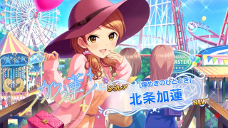 Girl pink hat pink dress - synchromism free wallpaper