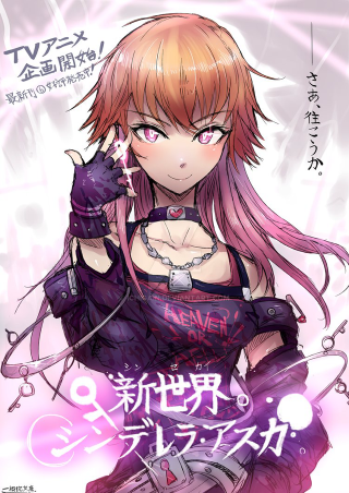 Pink haired girl purple outfit - a girl free wallpaper