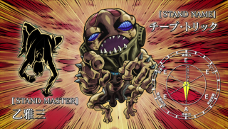 Cartoon demon face star red - a yellow star free wallpaper